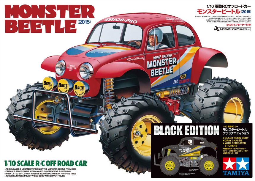 tamiya-47419-2-Monster-Beetle-Black-Edition tamiya-47419-2-Monster-Beetle-Black-Edition