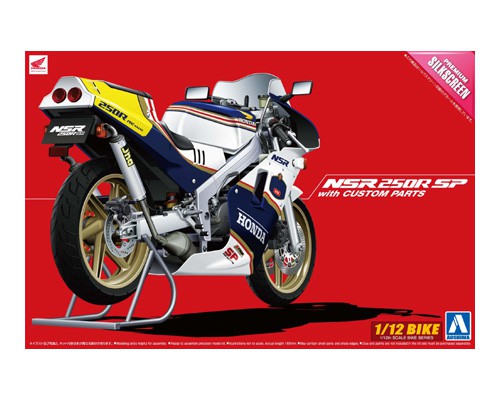 aoshima-4905083005439-Honda-250R-SP-two-stroke-Rothmans-Racer