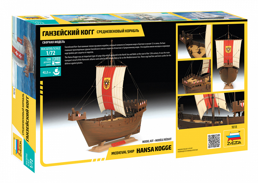 zvezda-9018-2-Mittelalterschiff-Hansekogge-Handelsschiff zvezda-9018-2-Mittelalterschiff-Hansekogge-Handelsschiff