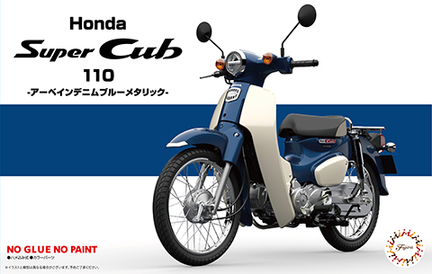 fujimi-141794-1-Honda-Super-Cub-110 fujimi-141794-1-Honda-Super-Cub-110