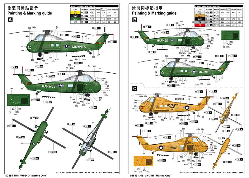 trumpeter-02885-3-Sikorsky-VH-34D-Marine-One-Hubschrauber