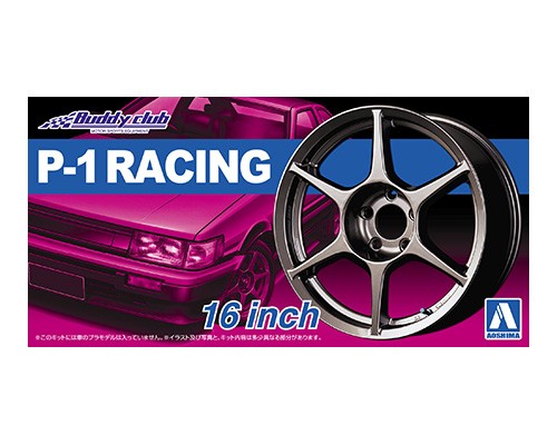 aoshima52518-Buddy-club-P1-Racing