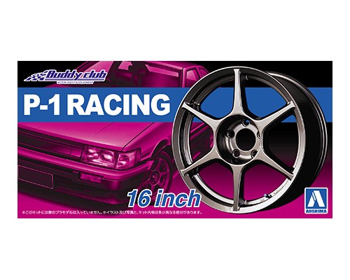 aoshima52518-Buddy-club-P1-Racing aoshima52518-Buddy-club-P1-Racing