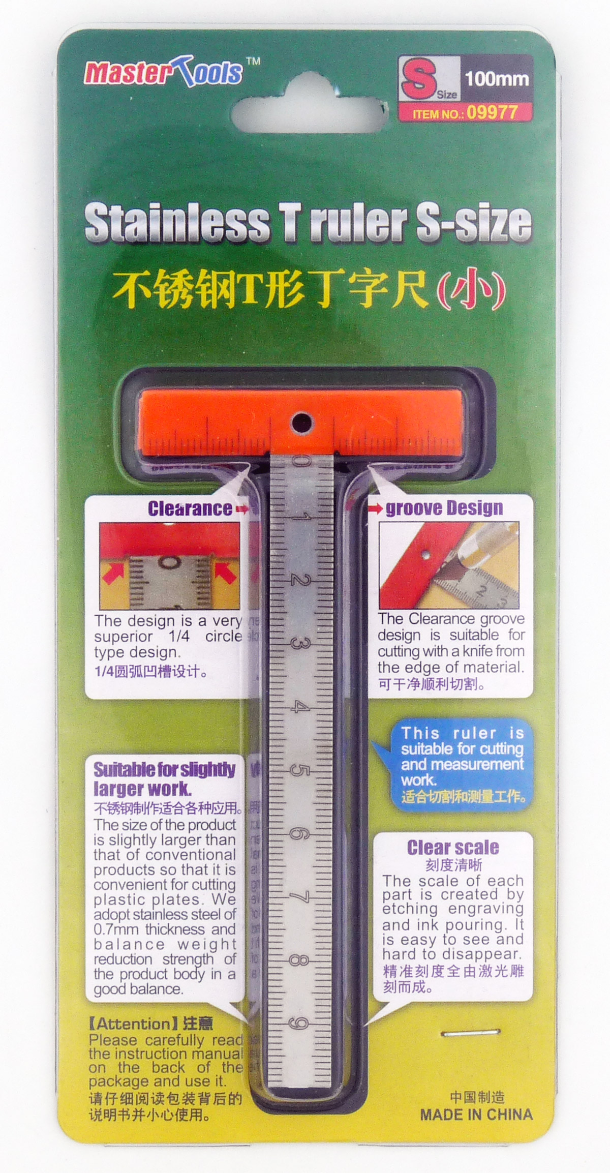 trumpeter-09977-1-Stainless-T-ruler-S-size-Mini-Edelstahl-Lineal-mit-Winkel-Anschlag-T-Form-Master-Tools trumpeter-09977-1-Stainless-T-ruler-S-size-Mini-Edelstahl-Lineal-mit-Winkel-Anschlag-T-Form-Master-Tools