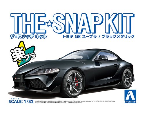 aoshima-4905083058879-Toyota-GR-Supra-black-metallic-Steckbausatz aoshima-4905083058879-Toyota-GR-Supra-black-metallic-Steckbausatz