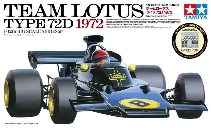 tamiya12046-1