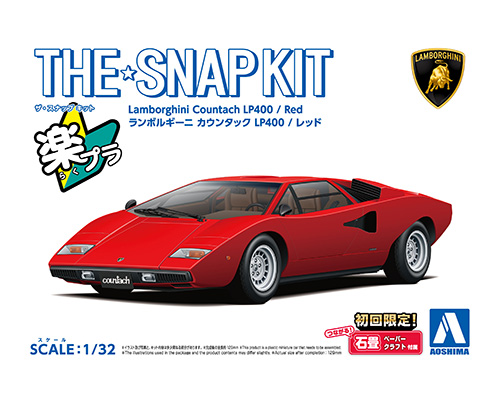 aoshima-4905083065334-Lamborghini-Countach-LP400-red-Steckbausatz aoshima-4905083065334-Lamborghini-Countach-LP400-red-Steckbausatz