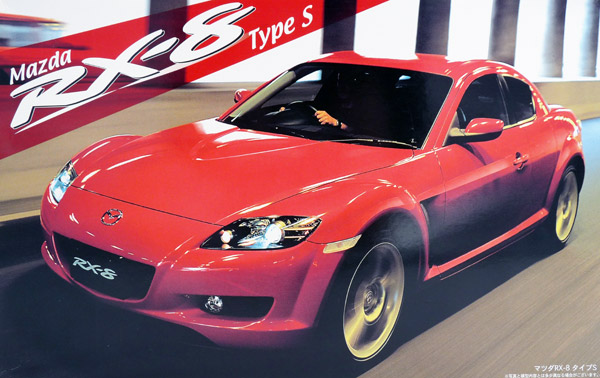 fujimi-03552-Mazda-RX8-Type-S-Wankel-Rotary