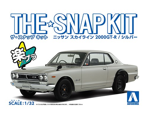 aoshima-4905083058824-Nissan-Skyline-2000GT-R-silver-Steckbausatz aoshima-4905083058824-Nissan-Skyline-2000GT-R-silver-Steckbausatz