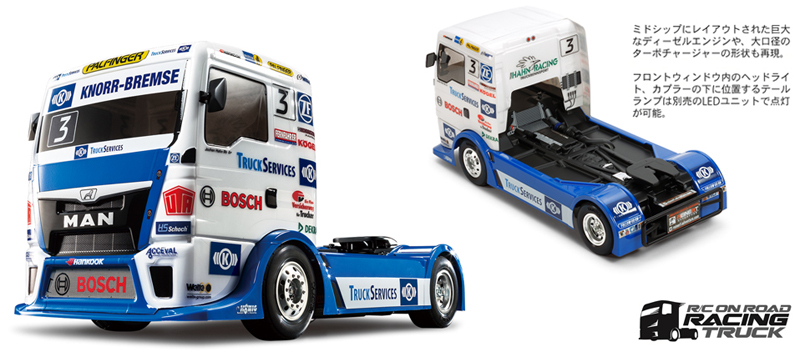 tamiya60324-2 tamiya60324-2