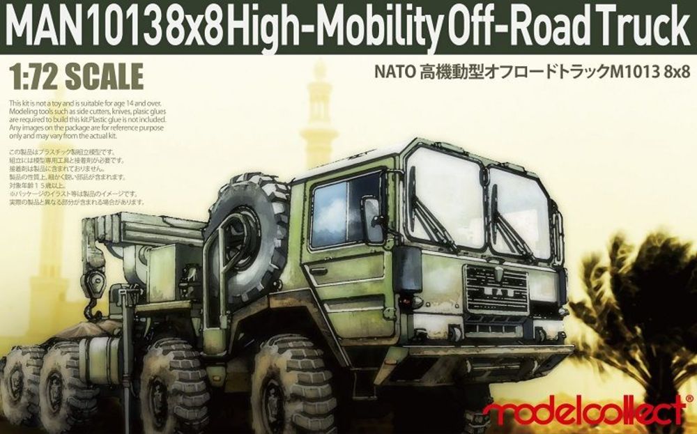 modelcollect-UA72342-NATO-M1013-8x8-MAN-GL-off-road-Militärtruck-Modellbausatz