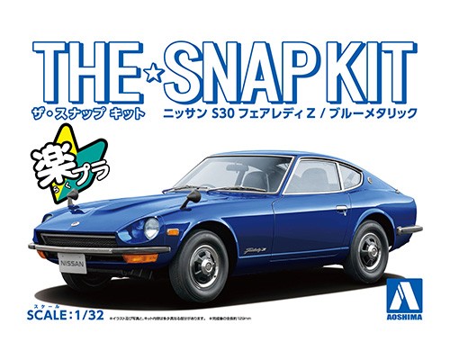aoshima-4905083062593-Nissan-Datsun-S30-Fairlady-metallicblau-japanischer-Sportwagen-Modellauto-Steckbausatz aoshima-4905083062593-Nissan-Datsun-S30-Fairlady-metallicblau-japanischer-Sportwagen-Modellauto-Steckbausatz