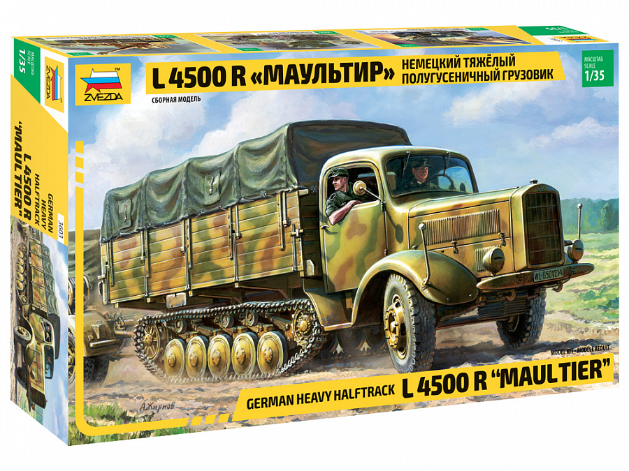 zvezda-3603-Mercedes-Benz-L-4500-R-Maultier