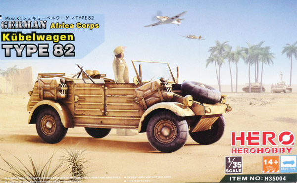 herohobby-H35004-VW-Kübelwagen-Type-82-Afrikakorps-Rommel
