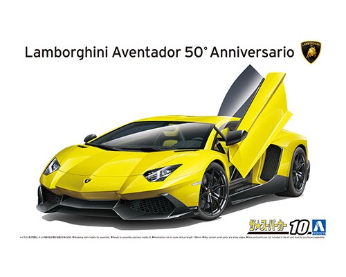 aoshima-4905083059821-Lamborghini-Aventador-50th-Anniversario-2013