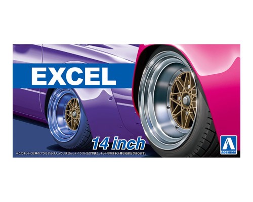 aoshima-054710-Excel-Sternspeichenfelgen-14-Zoll aoshima-054710-Excel-Sternspeichenfelgen-14-Zoll