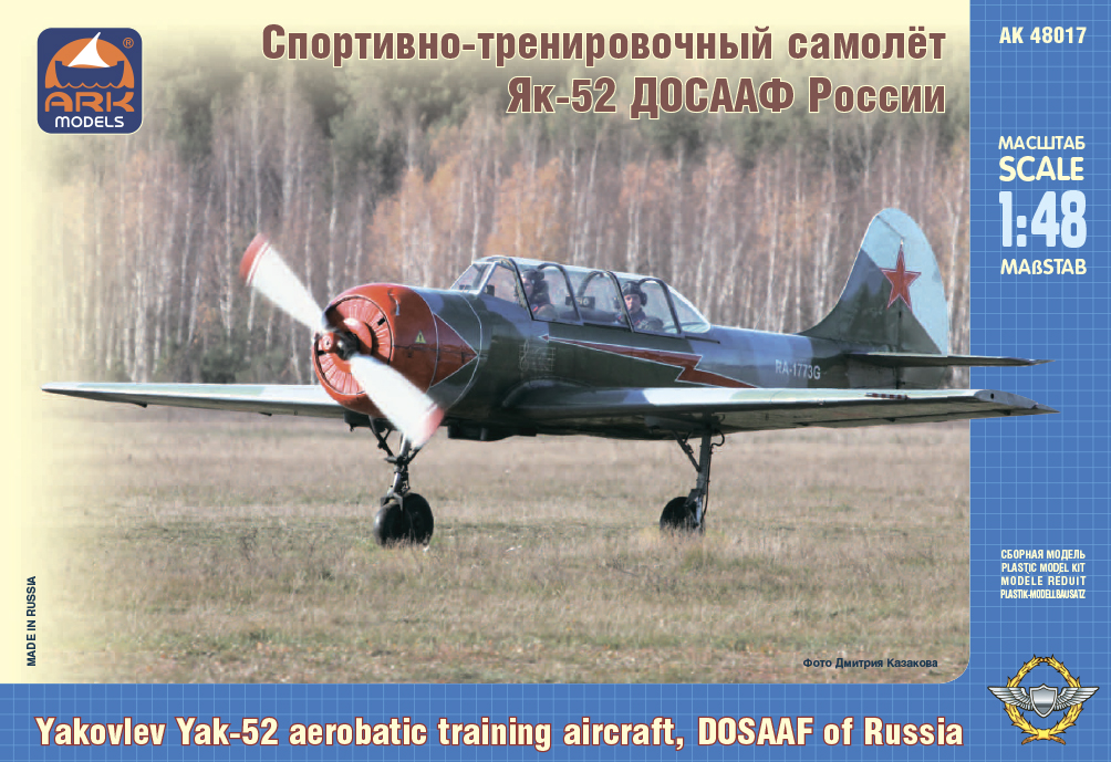 arkmodels-AK48017-Yakovlev-YAK-52-MAESTRO-aerobatic-trainer arkmodels-AK48017-Yakovlev-YAK-52-MAESTRO-aerobatic-trainer