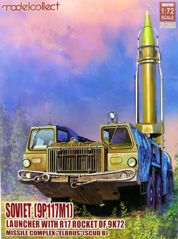 modelcollect-UA72138-Soviet-9P117M1-Launcher-R17-rocket-9K72-missile-complex-Elbrus-Scud-B