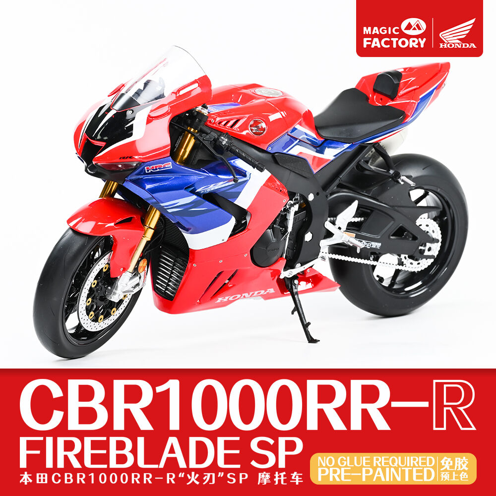 magic-factory-1402-3-Honda-CBR1000RR-R-Fireblade-SP-pre-painted