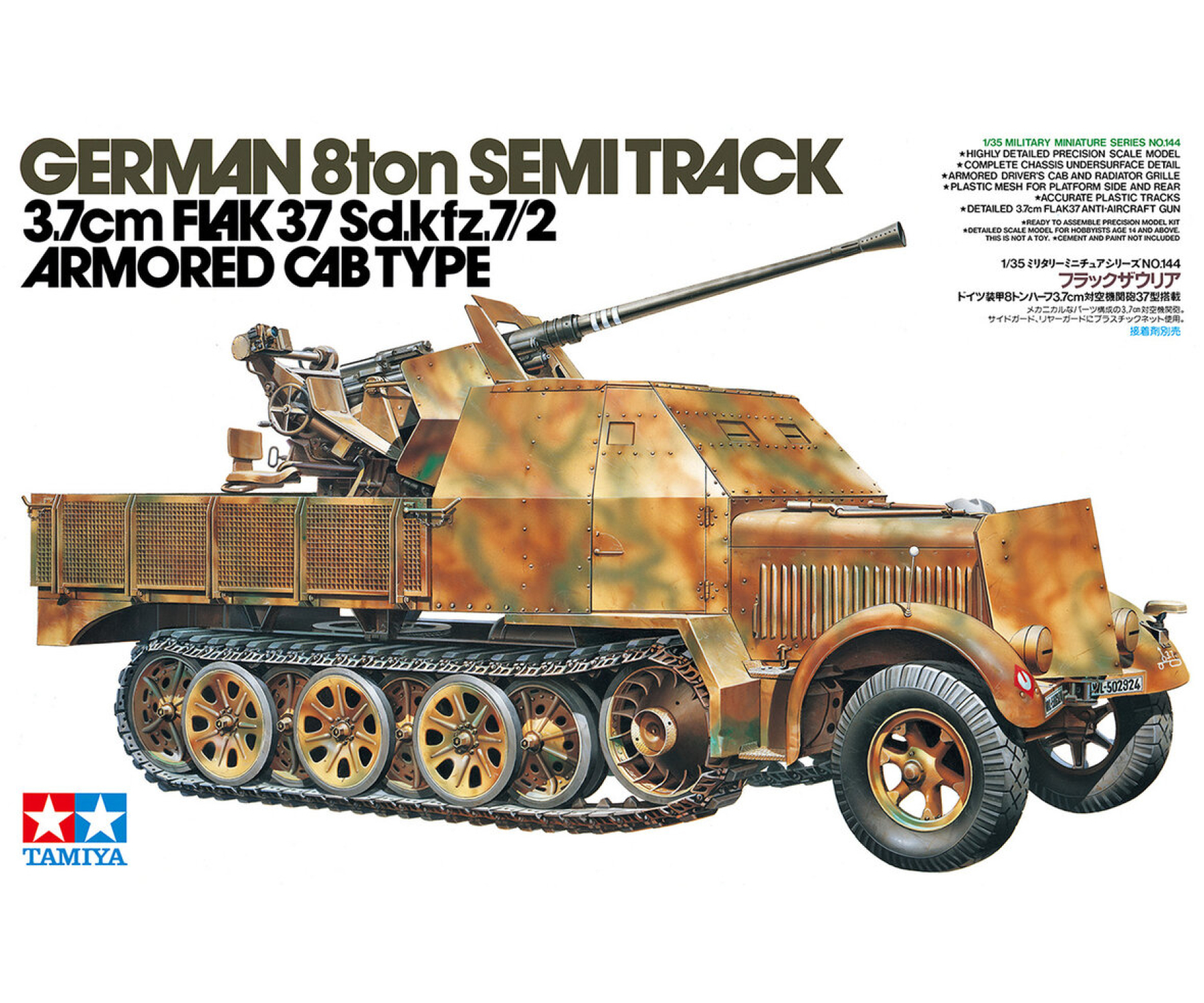 Tamiya-35144-2-8-t-Halbkette-gepanzert-mit-FLAK-37-3-7-cm-Sd-Kfz-7-2