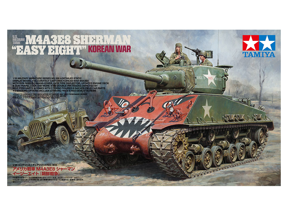 tamiya-35359-2-Sherman-Easy-Eight-Korea