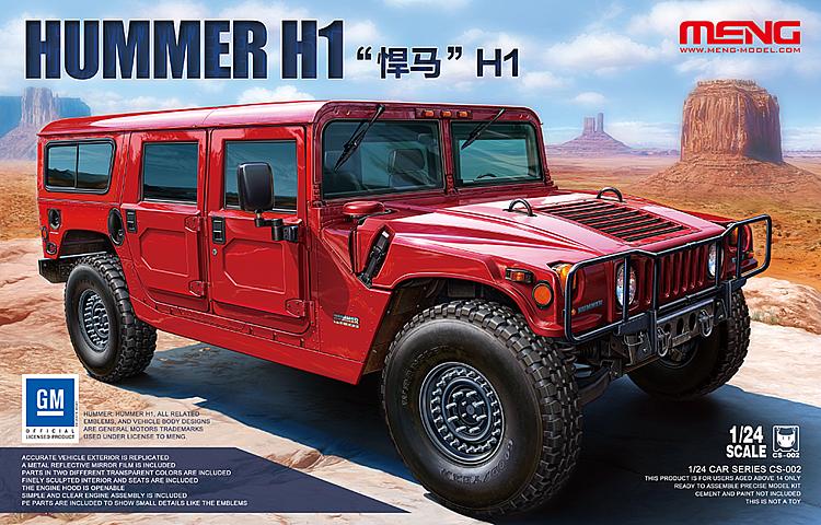 meng-CS002-1-Hummer-H1