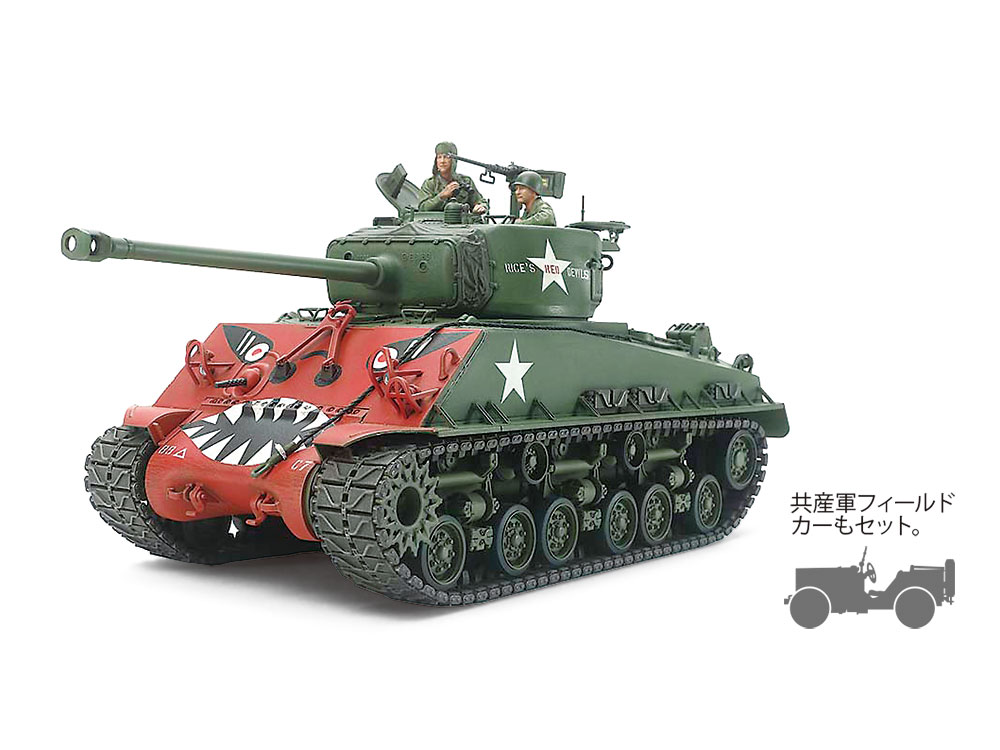 tamiya-35359-1-Sherman-Easy-Eight-Korea