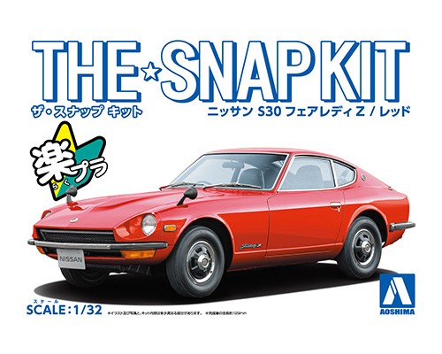 aoshima-4905083062562-Nissan-Datsun-S30-Fairlady-Z-red-japanischer-Sportwagen-Modellauto-Steckbausatz aoshima-4905083062562-Nissan-Datsun-S30-Fairlady-Z-red-japanischer-Sportwagen-Modellauto-Steckbausatz