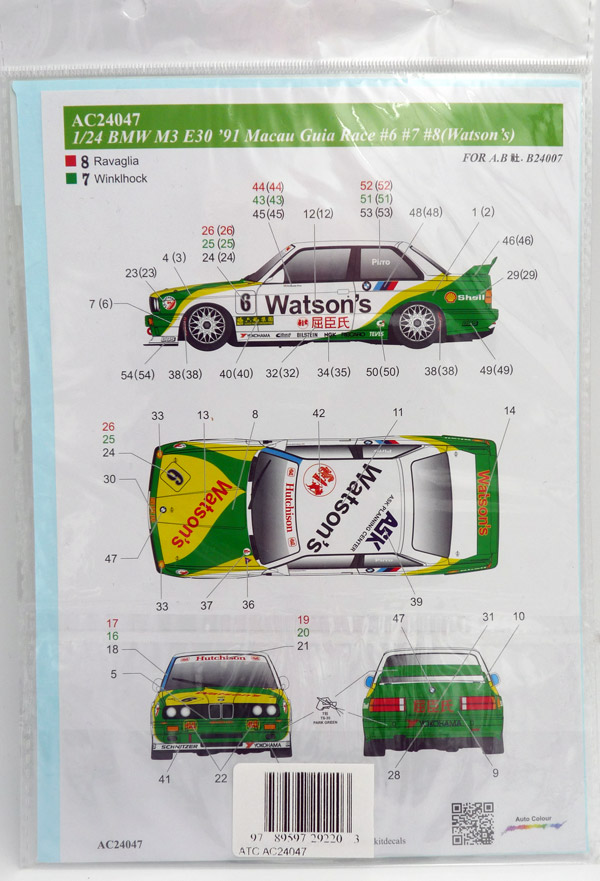 autocolour-AC24047-Schnitzer-BMW-M3-E30-Watsons-Macau-Guia-Race-Winner-1991