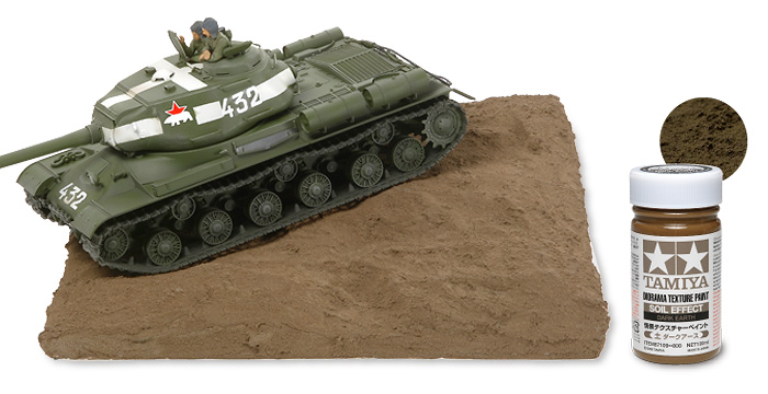 tamiya87109
