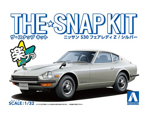 aoshima-4905083062586-Nissan-Datsun-S30-Fairlady-silber-japanischer-Sportwagen-Modellauto-Steckbausatz aoshima-4905083062586-Nissan-Datsun-S30-Fairlady-silber-japanischer-Sportwagen-Modellauto-Steckbausatz