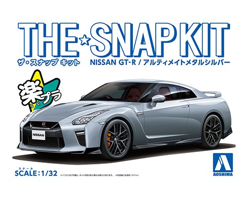 aoshima-4905083056417-Nissan-GT-R-ultimate-metal-silver-Modellauto-Steckbausatz