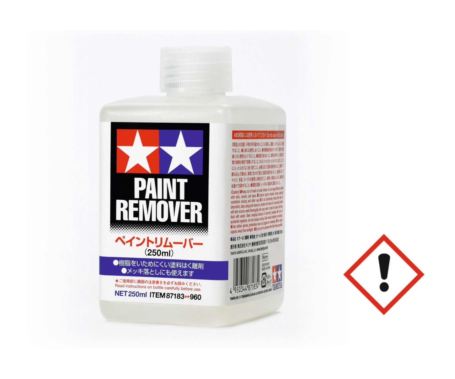 tamiya-paint-remover-lackentferner-87183 tamiya-paint-remover-lackentferner-87183