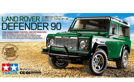 tamiya-58657-4-Land-Rover-Defender-90