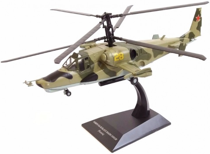 editions-atlas-51254-Kamov-Ka-50-Black-Shark-Hokum-Russia editions-atlas-51254-Kamov-Ka-50-Black-Shark-Hokum-Russia
