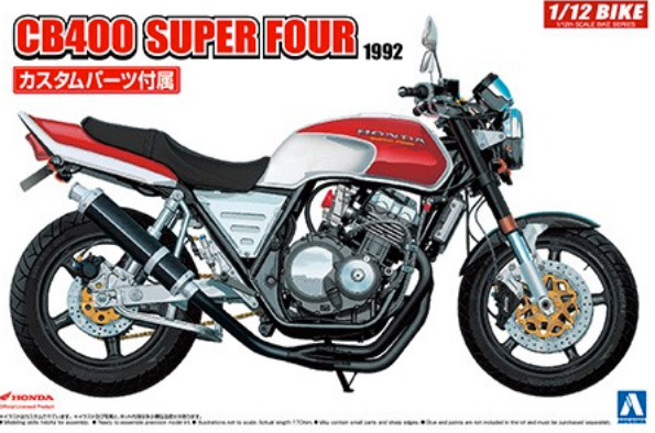 aoshima-4905083055144-CB400SF-1992 aoshima-4905083055144-CB400SF-1992