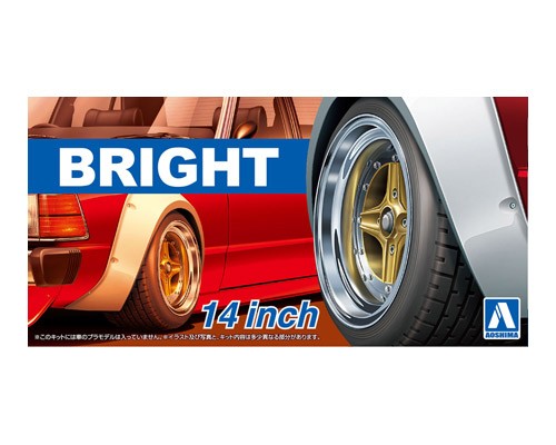 aoshima-054703-Bright-Vierspeichenfelgen-14-Zoll aoshima-054703-Bright-Vierspeichenfelgen-14-Zoll