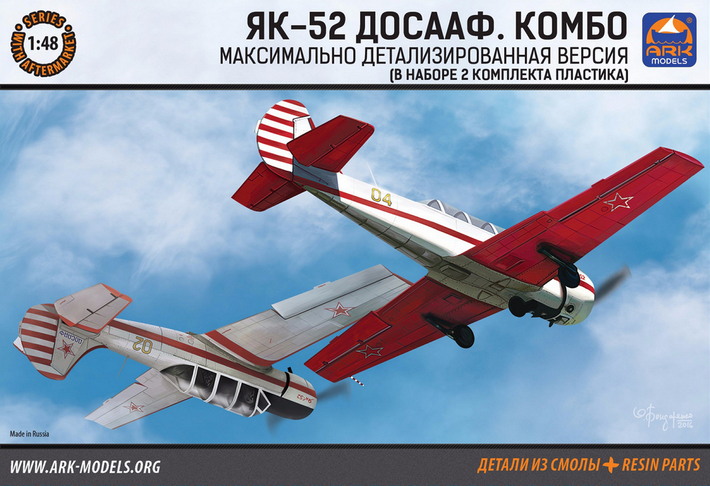 arkmodels-AK48018-Yakovlev-YAK-52-Combo