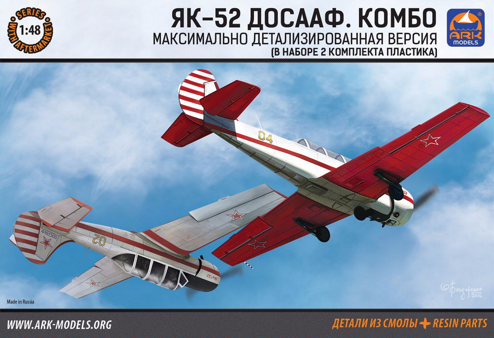arkmodels-AK48018-Yakovlev-YAK-52-Combo arkmodels-AK48018-Yakovlev-YAK-52-Combo