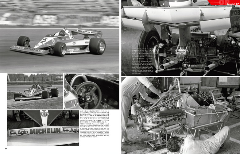 mfh-hiro-Ferrari-312T2-312T3-Lauda-Villeneuve-Reutemann-Rush-Buch-Racing-Pictorial-Series-09-6