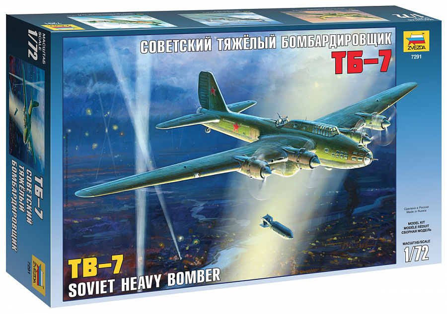 zvezda-7291-Petljakow-Pe8-TB7-soviet-heavy-bomber