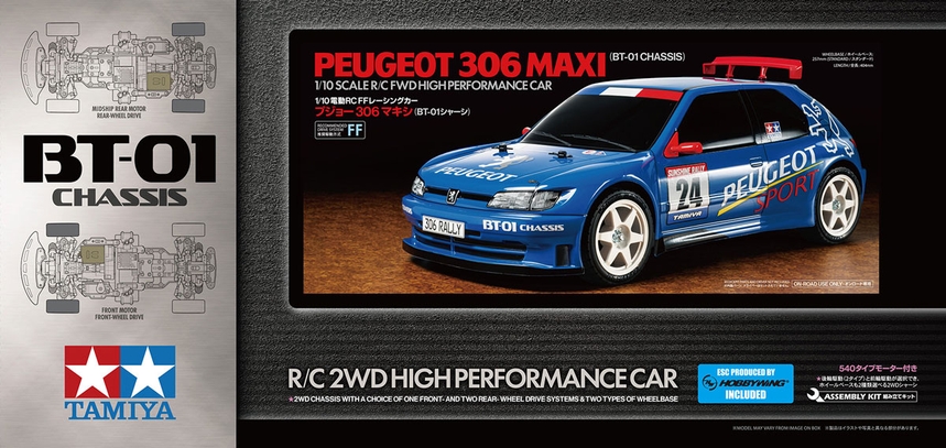 tamiya-58746-2-Peugeot-306-Maxi-BT-01-Kit-Car-Slowly-side-ways