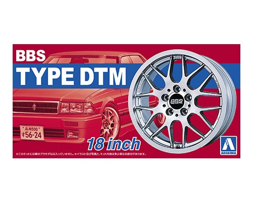 aoshima4905083052426 Aoshima wheel set BBS Type DTM 18 inch tires & rims 1:24, #52426