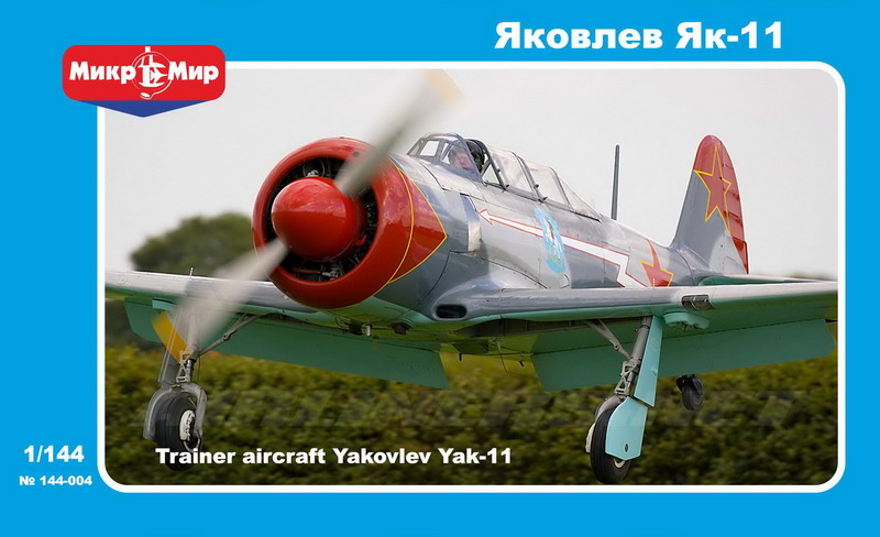 mikromir144004-1 mikromir144004-1