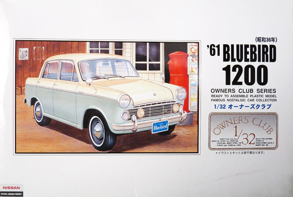 arii-51007-Nissan-Bluebird-1200-1961