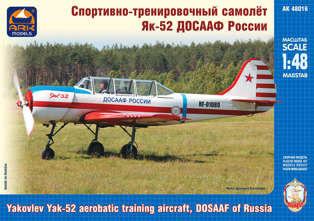 arkmodels-AK48016-1-Yakovlev-YAK-52-Russia-DOSAFF-aerobatic-trainer