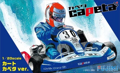 fujimi091686-1-Go-Kart-Capeta