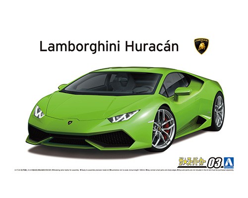 aoshima-4905083058466-Lamborghini-Huracán-2014
