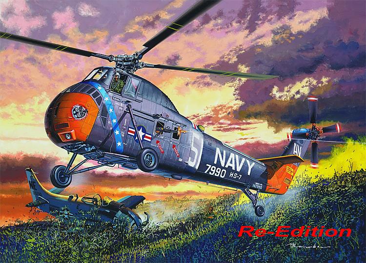 trumpeter-02882-H-34-US-Navy-Rescue-Helicopter-HSS-1N