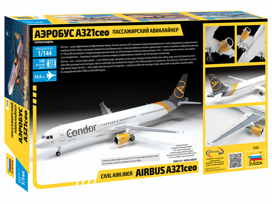 zvezda-7040-2-Airbus-A321ceo-Condor-Airline-Passagierflugzeug-current-engine-option